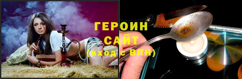 ссылка на мегу как войти  Истра  ГЕРОИН белый 