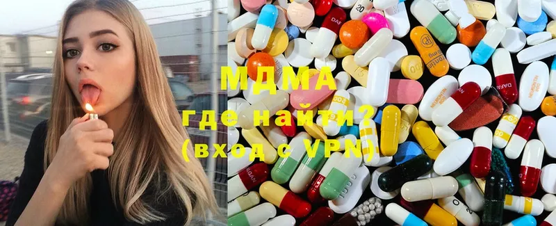 где можно купить наркотик  Истра  MDMA молли 